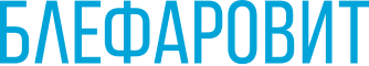 Блефаровит
